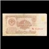 Image 2 : 1961 Soviet Russia 1 Ruble Note P# 222A Grades vf+
