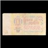 Image 3 : 1961 Soviet Russia 1 Ruble Note P# 222A Grades vf+