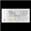 Image 2 : 1961 Soviet Russia 3 Ruble Note P# 223A Grades Select CU
