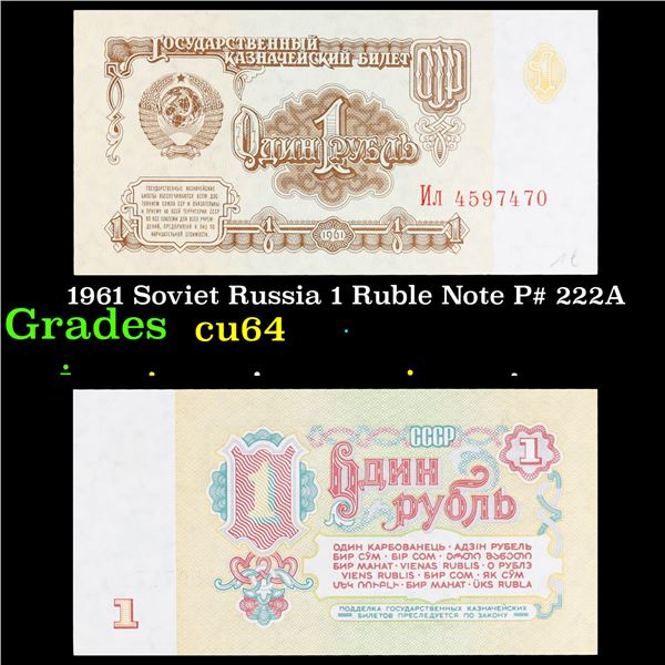 1961 Soviet Russia 1 Ruble Note P# 222A Grades Choice CU