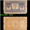 Image 1 : 1898 Imperial Russia 1 Ruble Note P# 1D Grades vf+