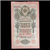 Image 2 : 1909 Imperial Russia 10 Ruble Note P# 11c Grades vf++