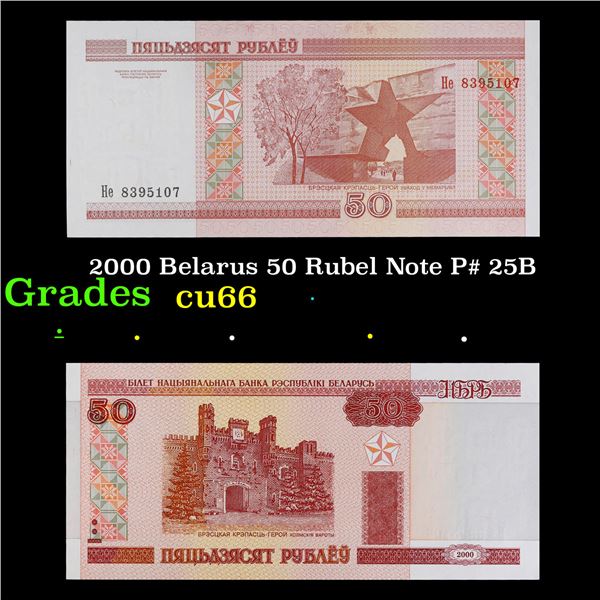 2000 Belarus 50 Rubel Note P# 25B Grades Gem+ CU