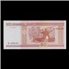 Image 2 : 2000 Belarus 50 Rubel Note P# 25B Grades Gem+ CU