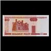 Image 3 : 2000 Belarus 50 Rubel Note P# 25B Grades Gem+ CU