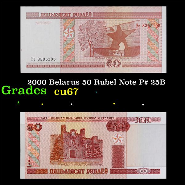 2000 Belarus 50 Rubel Note P# 25B Grades Gem++ CU