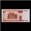 Image 3 : 2000 Belarus 50 Rubel Note P# 25B Grades Gem++ CU