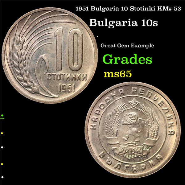 1951 Bulgaria 10 Stotinki KM# 53 Grades GEM Unc