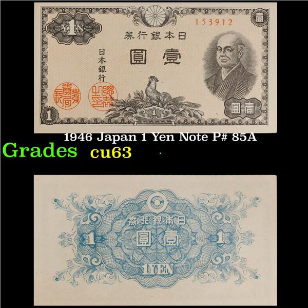 1946 Japan 1 Yen Note P# 85A Grades Select CU