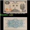 Image 1 : 1946 Japan 1 Yen Note P# 85A Grades Select CU
