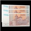 Image 3 : Set of 2 Concecutive 1993 Yugoslavia 5,000,000 Dinara Note P# 132 Grades CU