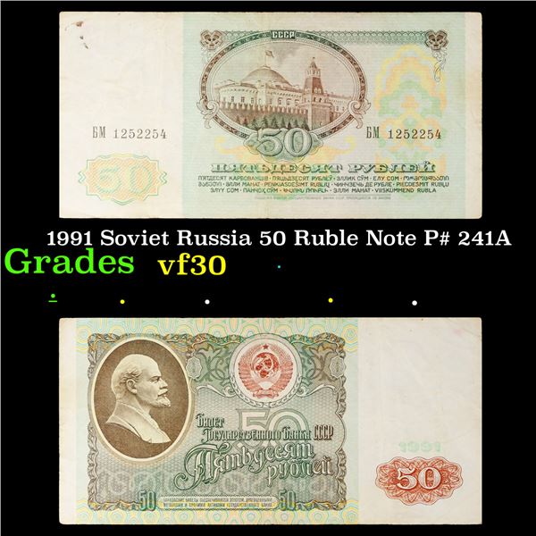 1991 Soviet Russia 50 Ruble Note P# 241A Grades vf++