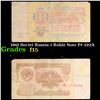 Image 1 : 1961 Soviet Russia 1 Ruble Note P# 222A Grades f+