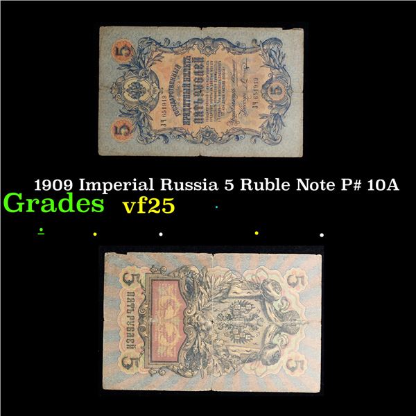 1909 Imperial Russia 5 Ruble Note P# 10A Grades vf+