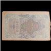 Image 3 : 1909 Imperial Russia 10 Ruble Note P# 11c Grades vf+