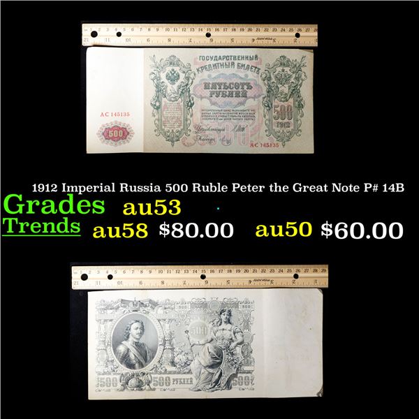 1912 Imperial Russia 500 Ruble Peter the Great Note P# 14B Grades Select AU