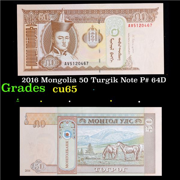 2016 Mongolia 50 Turgik Note P# 64D Grades Gem CU