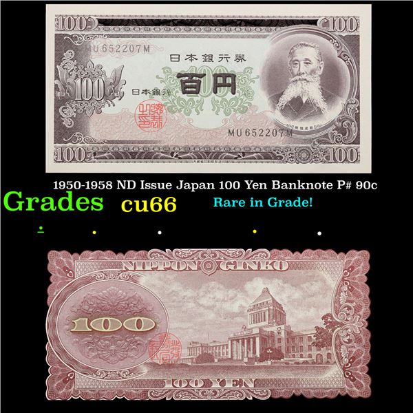 1950-1958 ND Issue Japan 100 Yen Banknote P# 90c Grades Gem+ CU