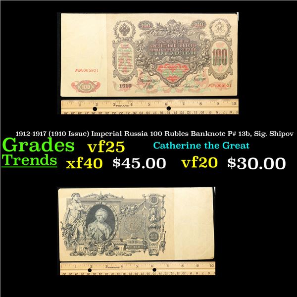 1912-1917 (1910 Issue) Imperial Russia 100 Rubles Banknote P# 13b, Sig. Shipov Grades vf+