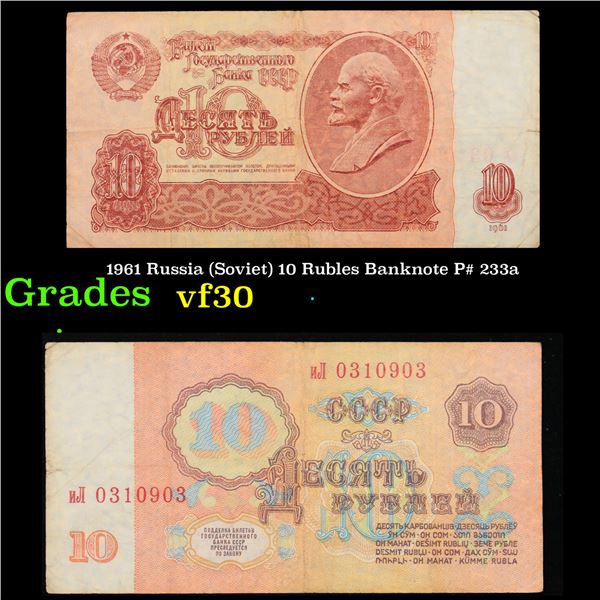 1961 Russia (Soviet) 10 Rubles Banknote P# 233a Grades vf++