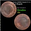 Image 1 : Russia 1868EM 5 Kopeks Y# 12.1 Grades f+