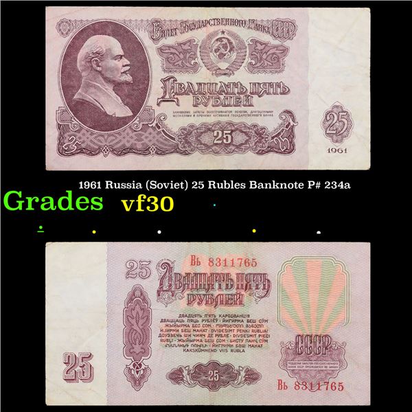 1961 Russia (Soviet) 25 Rubles Banknote P# 234a Grades vf++