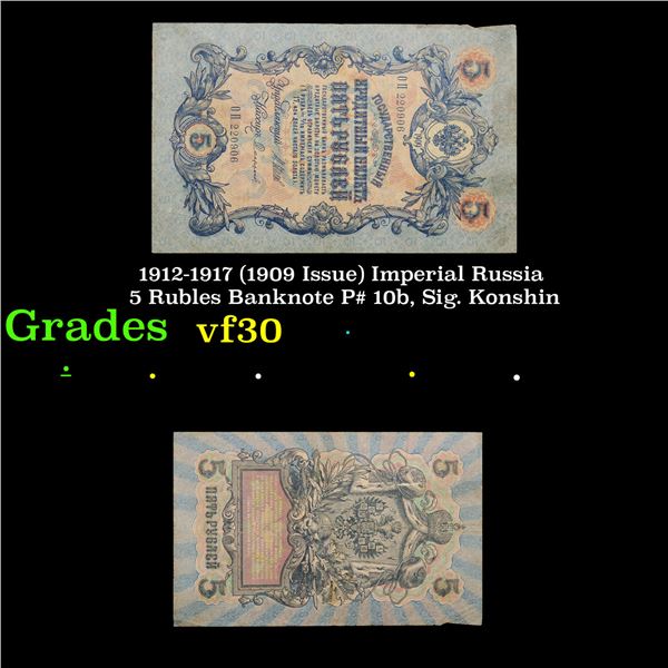 1912-1917 (1909 Issue) Imperial Russia 5 Rubles Banknote P# 10b, Sig. Konshin Grades vf++