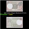 Image 1 : 2017 India 1 Rupee Banknote P# 117c Grades Gem+ CU