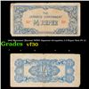 Image 1 : 1942 Myanmar (Burma) WWII Japanese Occupation 1/4 Rupee Note P# 12 Grades vf++