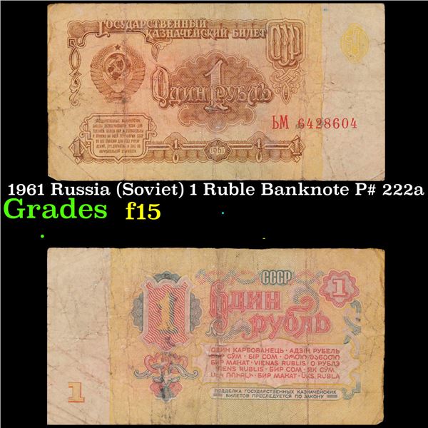 1961 Russia (Soviet) 1 Ruble Banknote P# 222a Grades f+