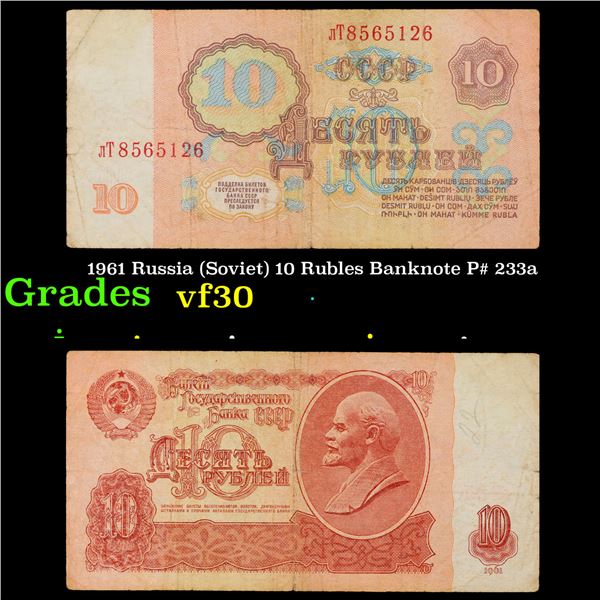 1961 Russia (Soviet) 10 Rubles Banknote P# 233a Grades vf++