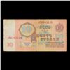 Image 2 : 1961 Russia (Soviet) 10 Rubles Banknote P# 233a Grades vf++