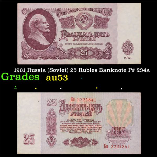1961 Russia (Soviet) 25 Rubles Banknote P# 234a Grades Select AU