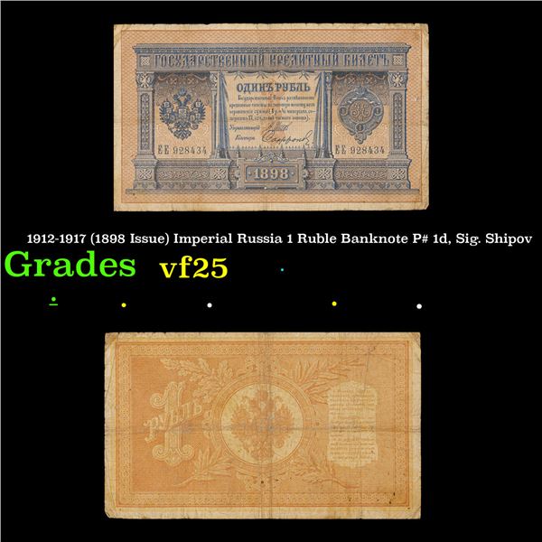 1912-1917 (1898 Issue) Imperial Russia 1 Ruble Banknote P# 1d, Sig. Shipov Grades vf+