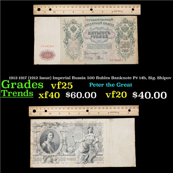 1912-1917 (1912 Issue) Imperial Russia 500 Rubles Banknote P# 14b, Sig. Shipov Grades vf+