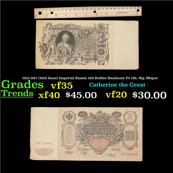 1912-1917 (1910 Issue) Imperial Russia 100 Rubles Banknote P# 13b, Sig. Shipov Grades vf++
