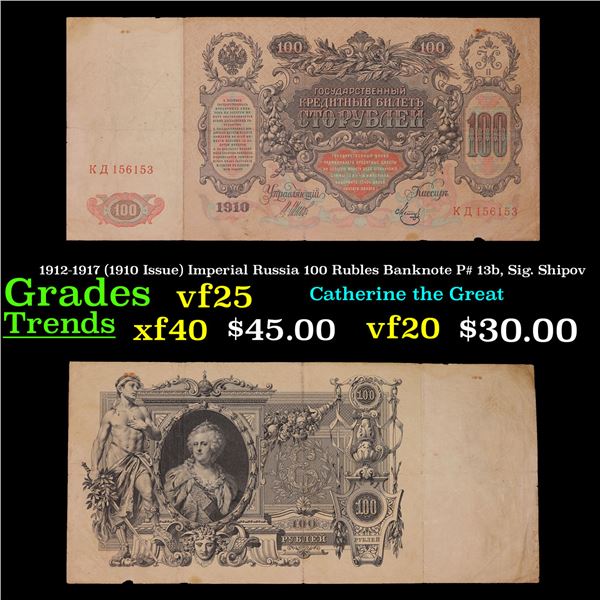 1912-1917 (1910 Issue) Imperial Russia 100 Rubles Banknote P# 13b, Sig. Shipov Grades vf+