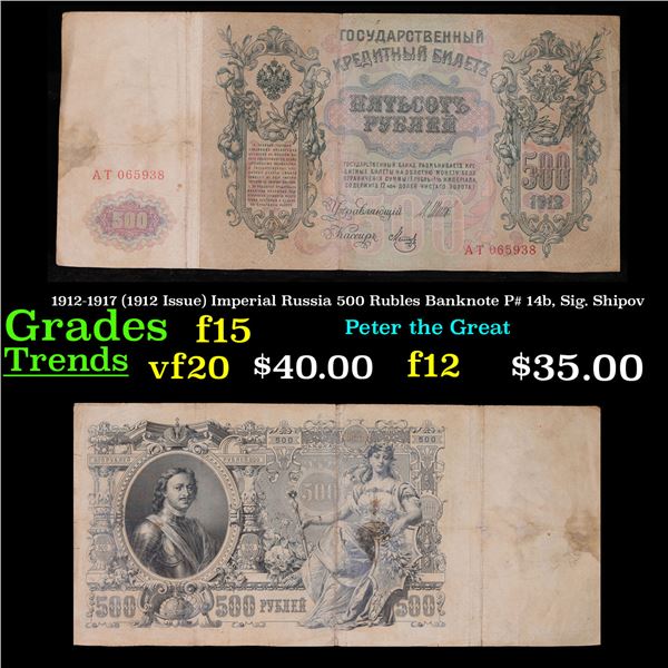1912-1917 (1912 Issue) Imperial Russia 500 Rubles Banknote P# 14b, Sig. Shipov Grades f+