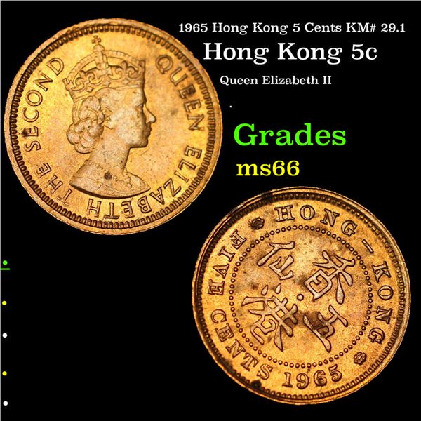1965 Hong Kong 5 Cents KM# 29.1 Grades GEM+ Unc