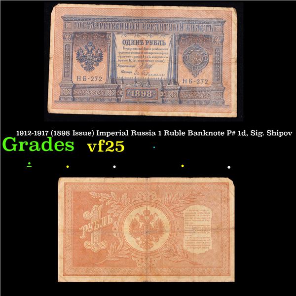 1912-1917 (1898 Issue) Imperial Russia 1 Ruble Banknote P# 1d, Sig. Shipov Grades vf+