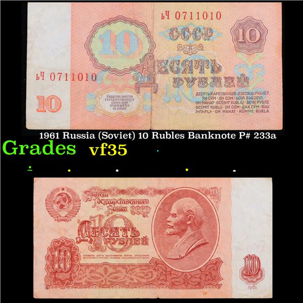1961 Russia (Soviet) 10 Rubles Banknote P# 233a Grades vf++
