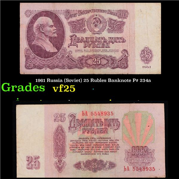 1961 Russia (Soviet) 25 Rubles Banknote P# 234a Grades vf+