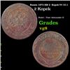 Image 1 : 1942-p Jefferson Nickel 5c Grades GEM+ Unc