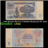 Image 1 : 1961 Russia (Soviet) 5 Rubles Banknote P# 224a Grades vf++
