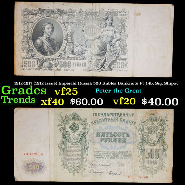 1912-1917 (1912 Issue) Imperial Russia 500 Rubles Banknote P# 14b, Sig. Shipov Grades vf+