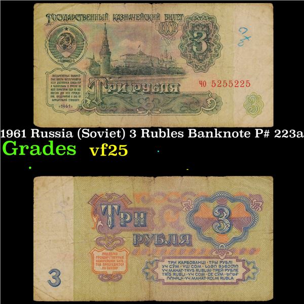 1961 Russia (Soviet) 3 Rubles Banknote P# 223a Grades vf+