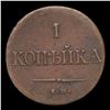 Image 3 : Russia 1837??HA Kopek C# 138.1 Grades Select AU
