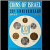 Image 2 : 1968 Jerusalem Specimen Set