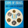 Image 2 : 1968 Jerusalem Specimen Set