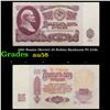 1961 Russia (Soviet) 25 Rubles Banknote P# 234b Grades Choice AU/BU Slider